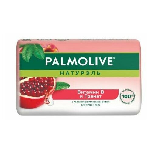 Palmolive Мыло туалетное Натурэль, Витамин В и Гранат, 90 г набор мыла palmolive роскошная мягкость витамин b и гранат витамин с и апельсин по 150 гр