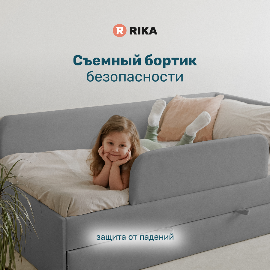 Детская кроватка "LEELOO" 80х160, односпальная с бортиком, без матраса, с выкатным ящиком, с мягкими спинками и изголовьем, кровать детская, угловая, серебро — фото 1
