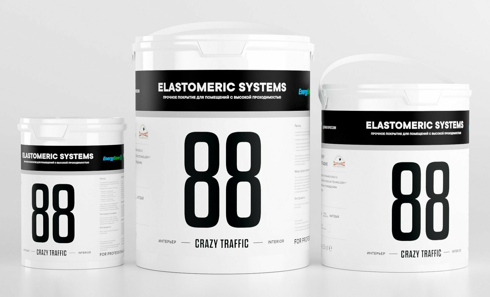 Износостойкая краска Elastomeric 88 CRAZY TRAFFIC для стен в зонах интенсивных нагрузок, общественных мест 2,5л. база С