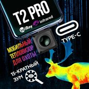 Тепловизор для охоты Infiray Xinfrared T2 PRO с 15-кратным зумом, камера на телефон тепловизионная, температурный сканер