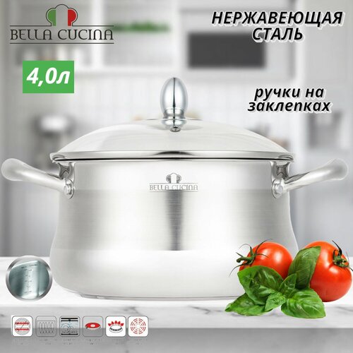 BC-2139 Кастрюля со стеклянной крышкой, 24см, 5,6л