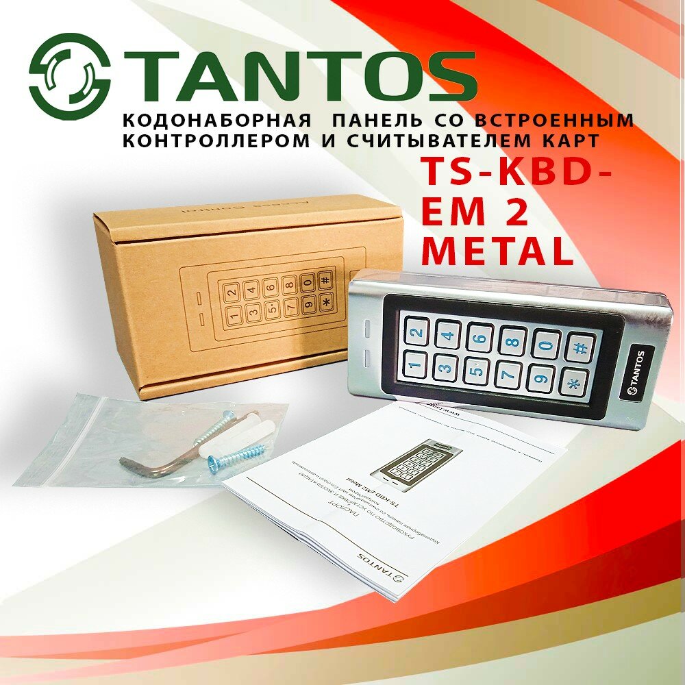 Пульт управления TANTOS TS-KBD-EM2, серебристый [00-00105968] - фото №3