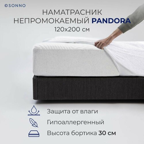 Наматрасник аквастоп SONNO PANDORA, непромокаемый, мягкий, защитный, махровый, водонепроницаемый, на резинке по всему периметру, 120х200 см