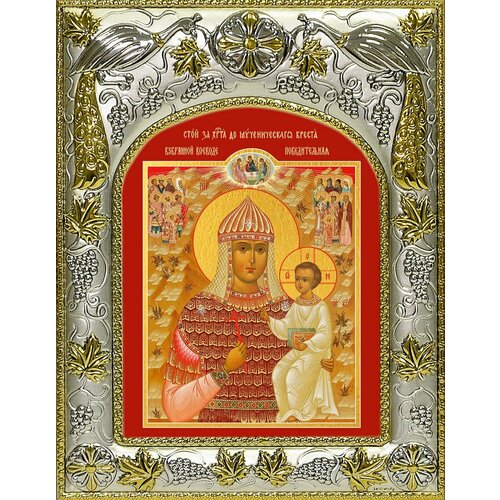 икона взбранной воеводе победительная божией матери размер 19 х 27 см Икона Взбранной Воеводе икона Божией Матери