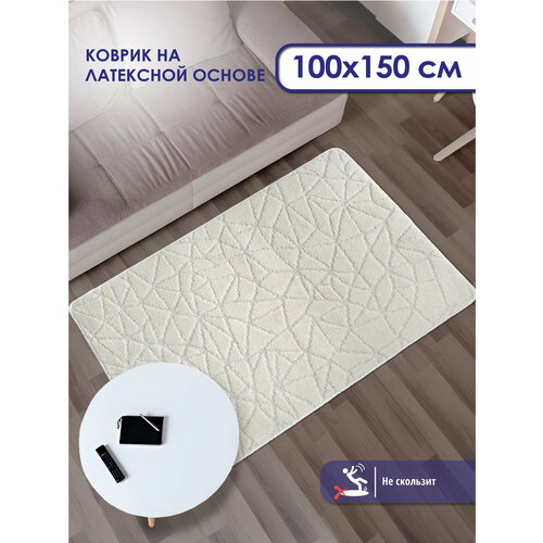 Коврик для ванной SHAHINTEX PP 100х150 001 3, антискользящий, коврик прикроватный кремовый