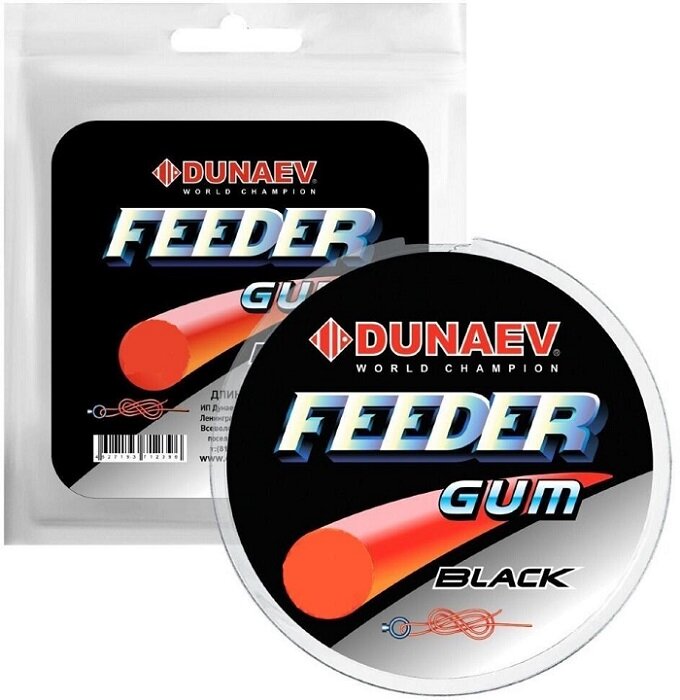 Фидергам Dunaev Feeder Gum Black 5 м. 0.7 мм.