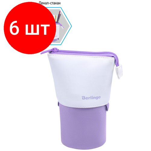 Комплект 6 шт, Пенал-стакан 1 отделение, 170*75 Berlingo Lilac case, вельвет, экокожа berlingo пенал lilac dreams pm09103 сиреневый желтый