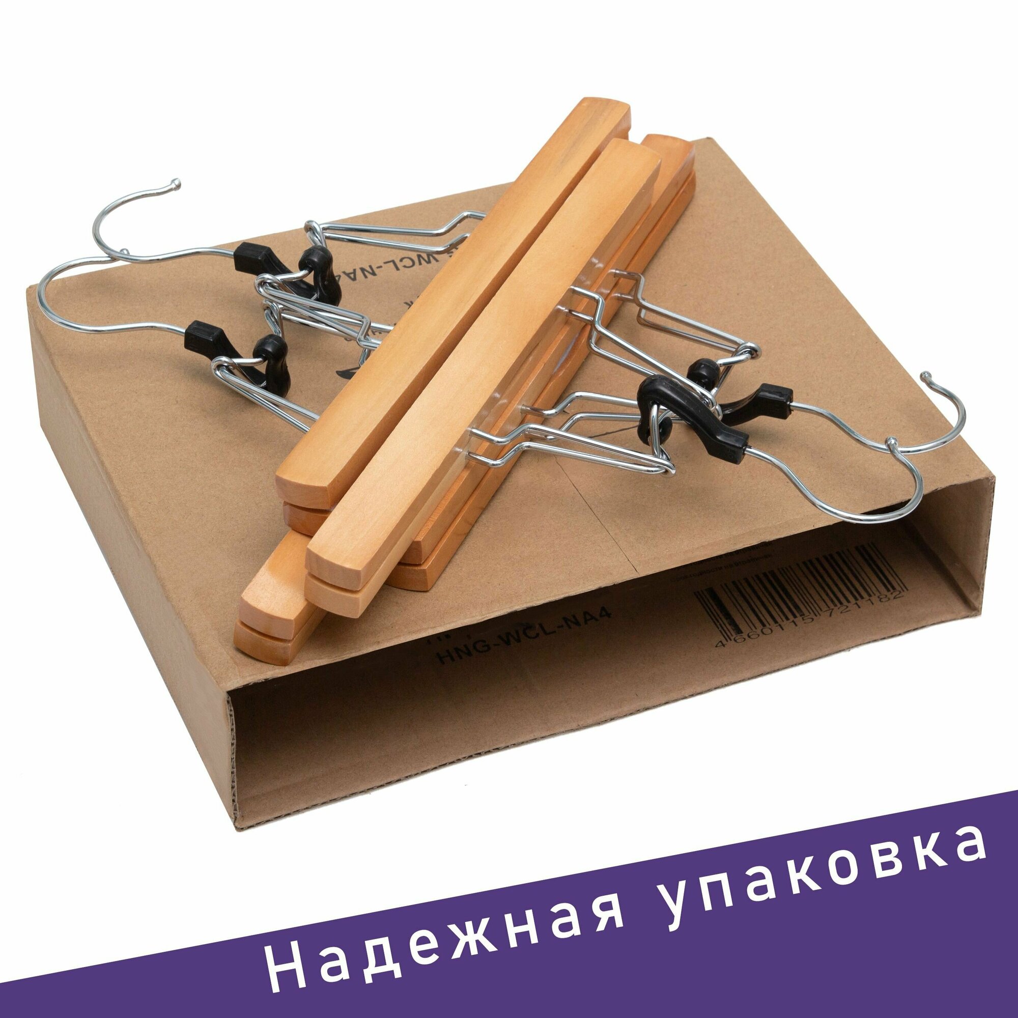 Вешалки для одежды, Formula Tepla, деревянные с зажимами, 4 шт, цвет натуральное дерево — фото 1