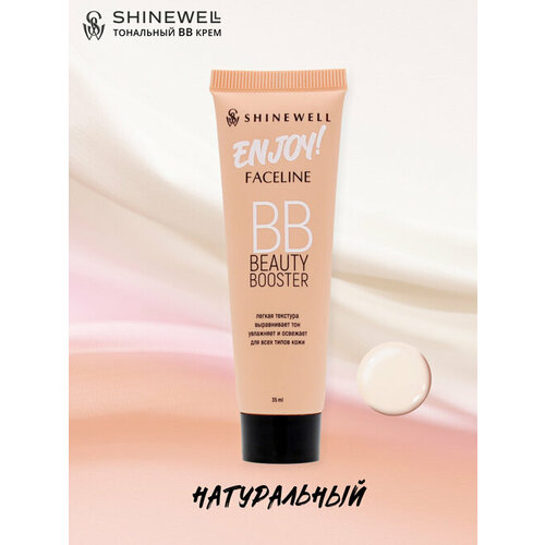 SHINEWELL Enjoy Тональный BB крем №2 35 мл FLK3-02 shinewell тональный крем bb matte cream 25 мл