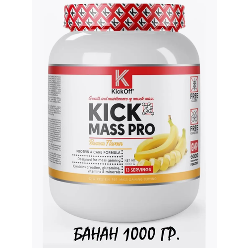 Гейнер Kick Off Nutrition Kick Mass Pro 1000 грамм