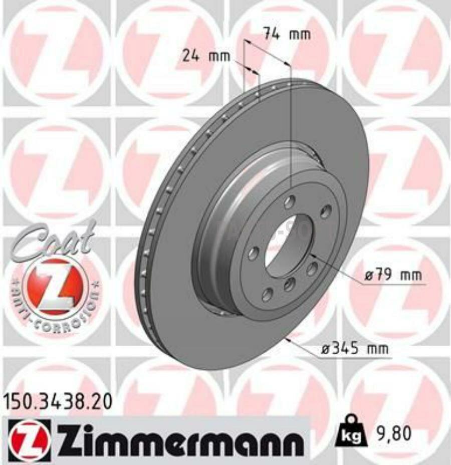 ZIMMERMANN 150.3438.20 Диск тормозной (цена за 1 шт.)