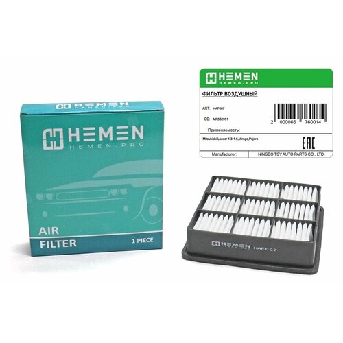 Фильтр воздушный Mitsubishi Lancer 9 1.3-1.6, Mirage, Pajero II, Outlander II 2.0-3.0 (HAF007)