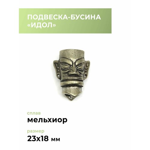 Подвеска Craftcomplect идол маска