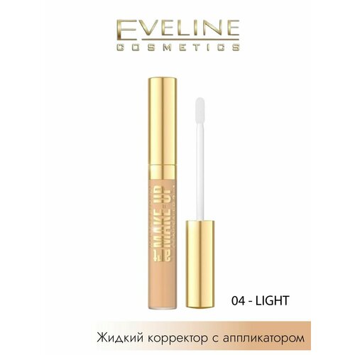 Корректоры EVEжидк-корр2в1-ProfArtMakeUp-04