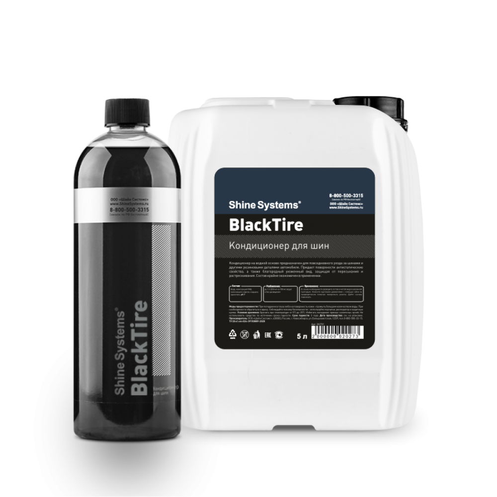 Shine Systems BlackTire - кондиционер для шин, 750 мл