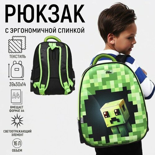 фото Рюкзак каркасный школьный, 39 х 30 х 14 см, calligrata "пиксельный мир"