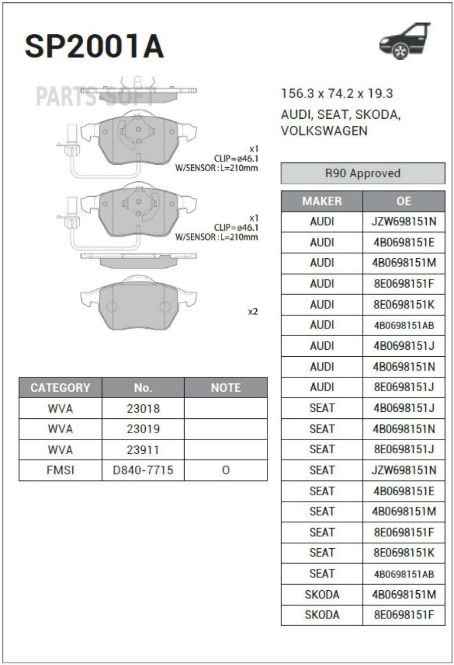 SANGSIN BRAKE SP2001A Колодки передние VAG A4(B5)/Superb/Passat B5 95-05 SANGSIN BRAKE SP2001A