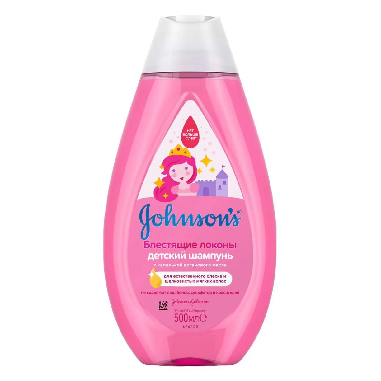 Johnsons baby Детский шампунь для волос Блестящие локоны 500 мл
