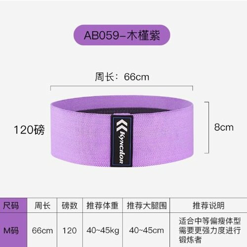 Резинка для йоги фитнеса размер M 45-55кг 999₽