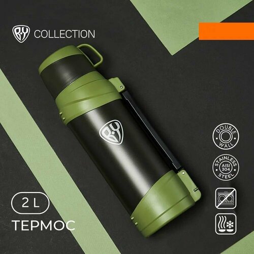 Термос для чая 2 литра 2749₽