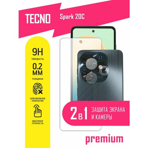 Защитное стекло для Tecno Spark 20C, Техно Спарк 20С, Текно на экран и камеру, гибридное (гибкое стекло), AKSPro защитное стекло для tecno spark 9 pro техно спарк 9 про текно на экран и камеру гибридное гибкое стекло akspro