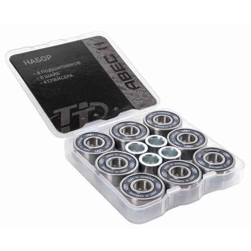 Подшипники 608RS ABEC- 11 8 шт8 шайб4 спейсера В пластиковой коробке ABEC-11 skate 1171₽