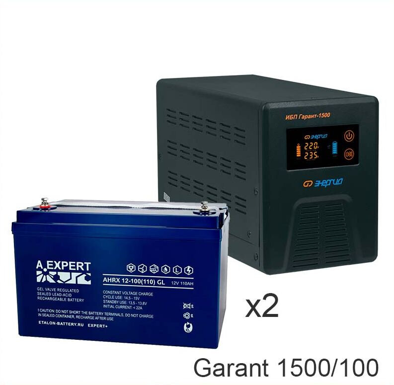 Энергия Гарант-1500 + ETALON AHRX 12-100 GL