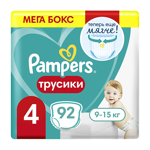 Трусики-подгузники Pampers, Pants Maxi, 9-15 кг размер 4, 92 шт