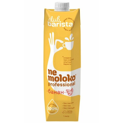 Напиток Соевый с Бананом 2 шт по 1 л c витаминами Barista NeMoloko