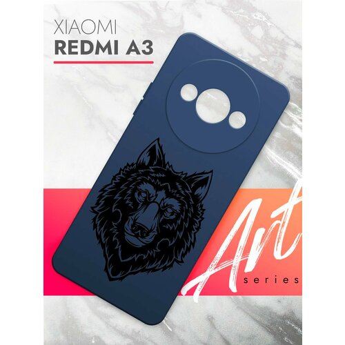 Чехол на Xiaomi Redmi A3 (Ксиоми Редми А3) синий матовый силиконовый с защитой (бортиком) вокруг камер, Brozo (принт) Волк черный чехол на xiaomi redmi a3 ксиоми редми а3 синий матовый силиконовый с защитой бортиком вокруг камер brozo принт губы