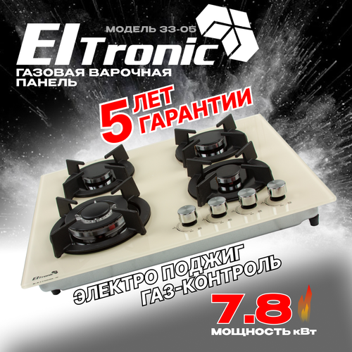 Варочная панель газовая ELTRONIC 33-05 4 конфорки бежевая 1650000₽