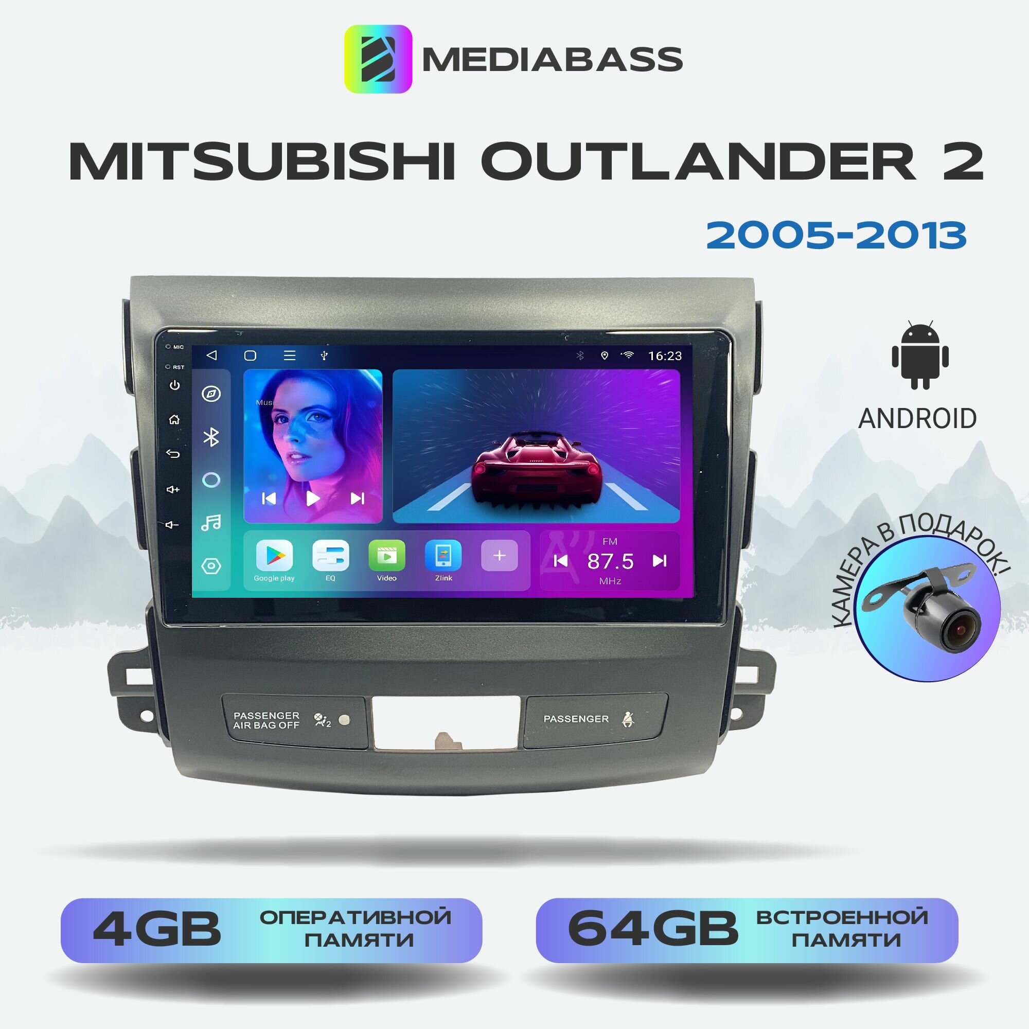 Автомагнитола Mediabass Mitsubishi Outlander 2, 2 рест. 2005-2013, Android 12, 4/64GB, 8-ядерный процессор, DSP, 4G модем, чип-усилитель TDA7851 / Митсубиши Аутлендер XL