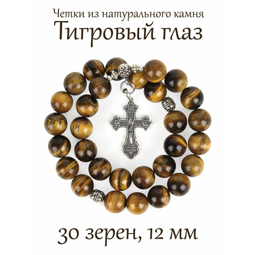 Четки Псалом, тигровый глаз, размер 23 см, горчичный, коричневый