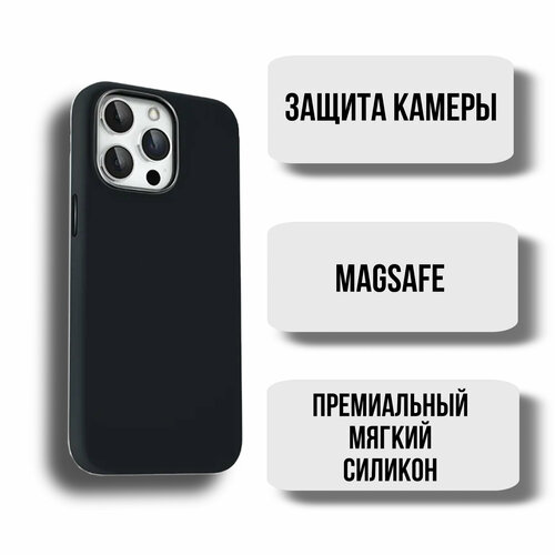 Чехол для iPhone 15 Pro Max Keephone Rosana Liquid Silicone MagSafe Case, Чехол айфон 15 Про Макс силиконовый с магсейф, Черный чехол для iphone 15 pro max keephone rosana liquid silicone magsafe case чехол айфон 15 про макс силиконовый с магсейф синий