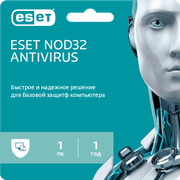 Антивирус ESET NOD32 Antivirus 1 ПК 1 год ( лицензионный ключ активации на 1 устройство, лицензия есет НОД32, Россия и СНГ)