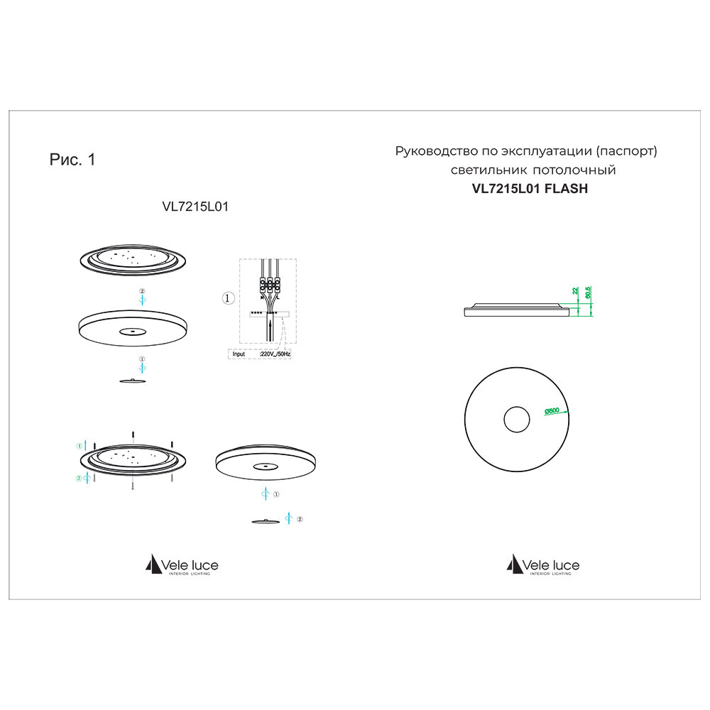 Светильник Vele Luce FLASH VL7215L01 - фото №6