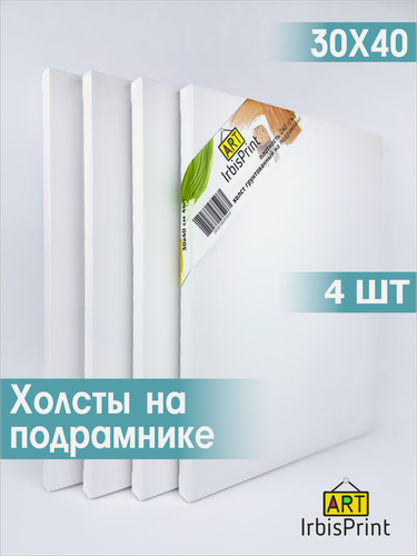 Изображение товара Набор холстов для рисования на подрамнике, акриловый грунт, синтетика, 30х40 см, 4 шт