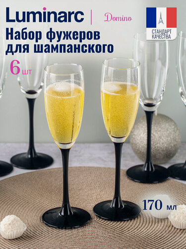 Изображение товара Набор бокалов для шампанского Luminarc "Domino", стекло, 170 мл 6 штук