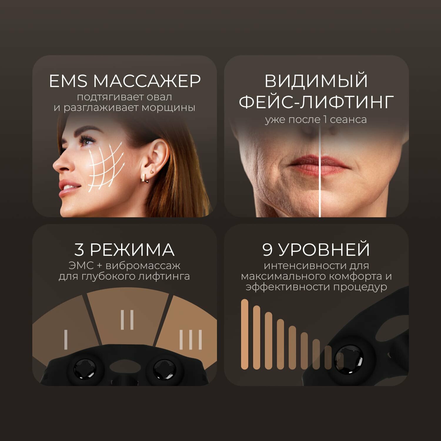 Лифтинг маска массажер для лица Biolift iChin - фотография № 2