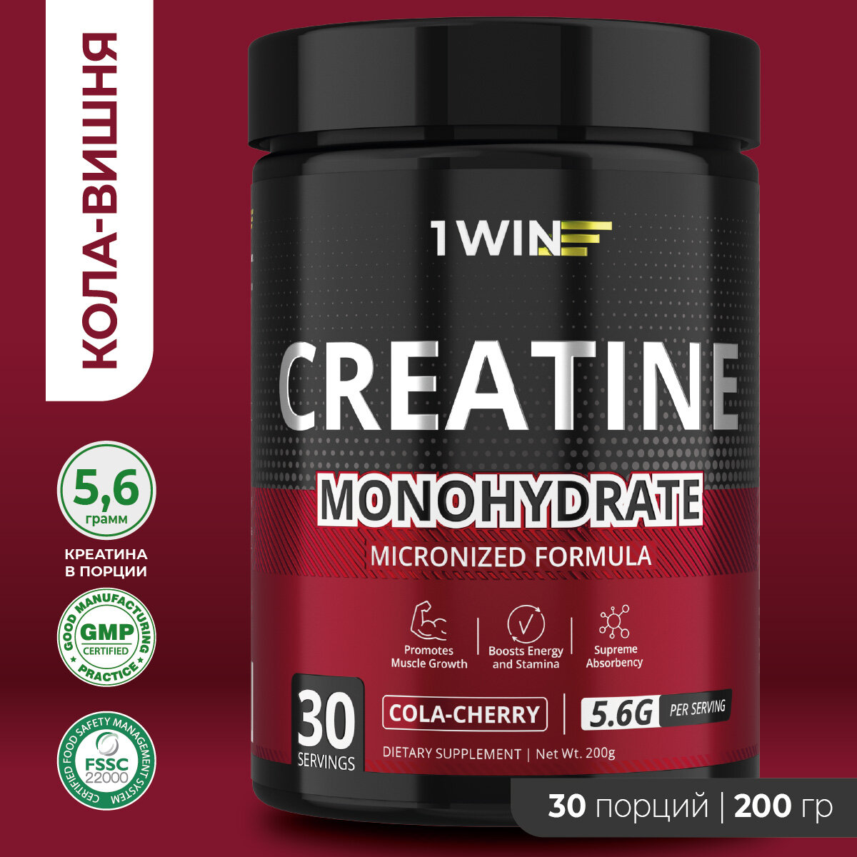    1WIN, Creatine Monohydrate,  -, 30 ,      