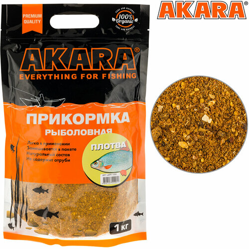 прикормка для рыбалки akara premium клубника 1 кг Прикормка Akara Premium Organic 1,0 кг Плотва