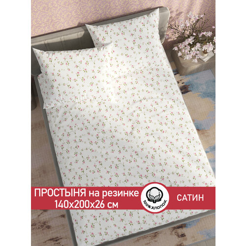 Простынь на резинке Сказка Сатин 