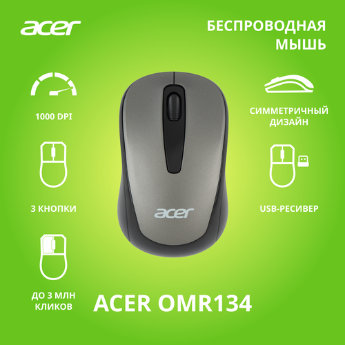 Мышь Acer OMR134 серый оптическая (1000dpi) беспроводная USB для ноутбука (2but)