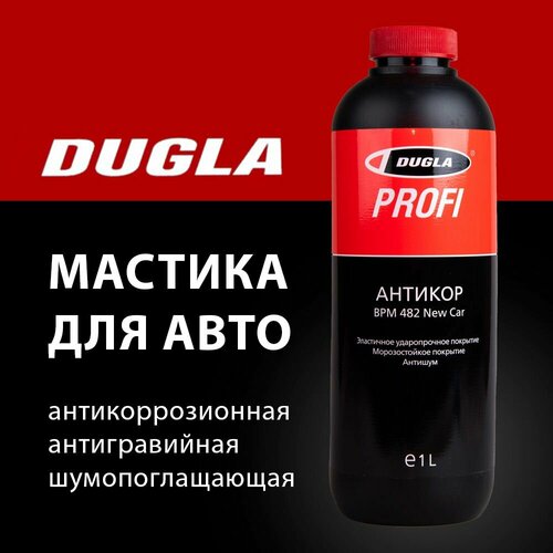 Мастика для авто DUGLA PROFI BPМ 482 антикоррозионная на битумно-восковой основе