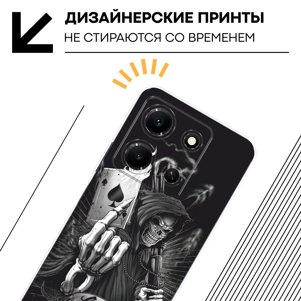 Чехол на Infinix Note 30i / Инфиникс Нот 30i с принтом Конец игры — фото 1