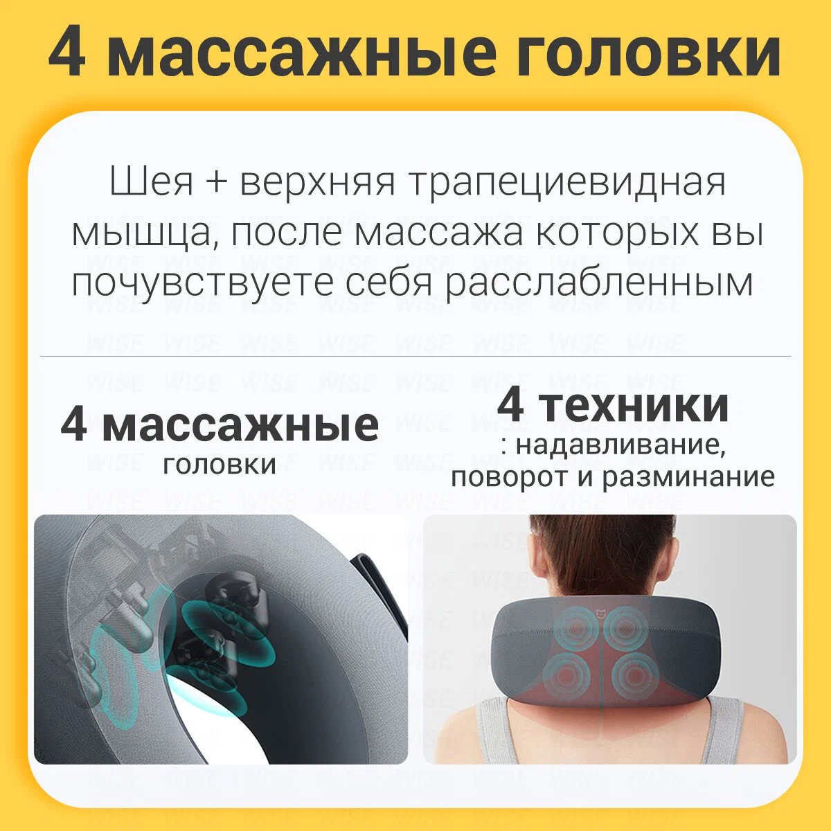 Изображение Массажер шеи Mijia MJNKAM01SKS, 4 массажные головки, 10 режимов, с подогревом