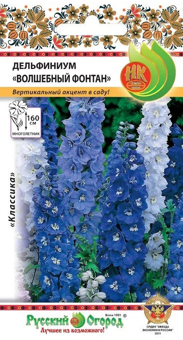 Семена НК 