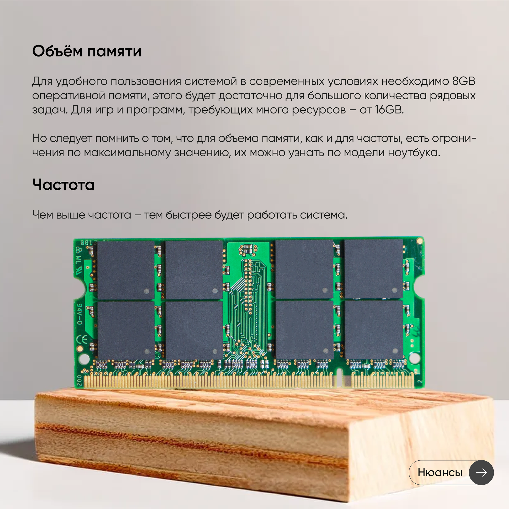 Модуль памяти Kingston SODIMM DDR2, 1ГБ, 667МГц, PC2-5300, CL5 5-5-5-15 — фото 1