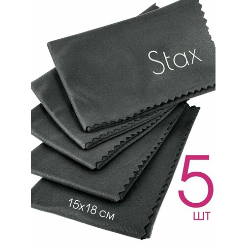 Салфетка для очков из микрофибры Stax, темно-серая, 15х18см, 5шт.