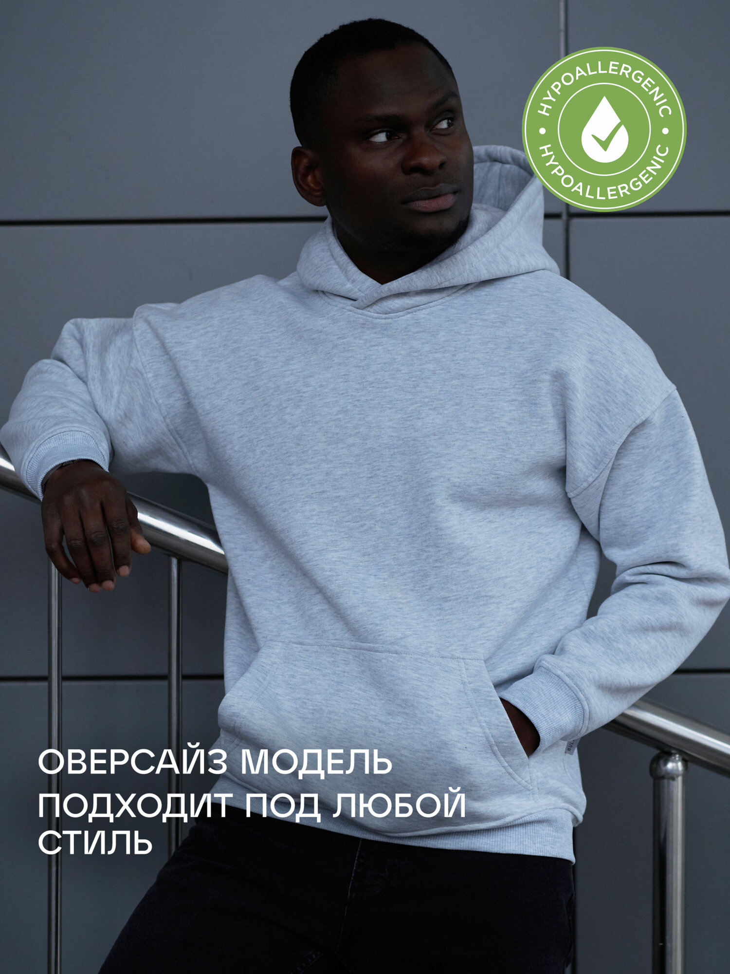 Худи BULANTI утепленное с начесом, размер S, , серый — фото 1